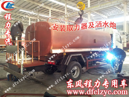 安裝灑水車的取力器、灑水炮等零部件