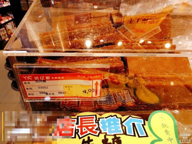 阳春市检察院开展散装食品销售公益诉讼专项监督活动
