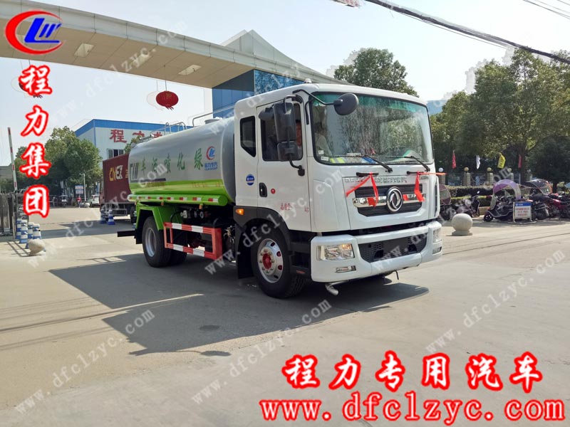 程力專用汽車股份有限公司東風(fēng)D9灑水車